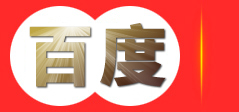 知识产权申请代理-商标专利申请-科技项目申报-高新企业认证-常德欧可咨询有限公司